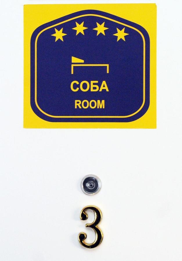 Favorit Apartments Čačak Exteriör bild